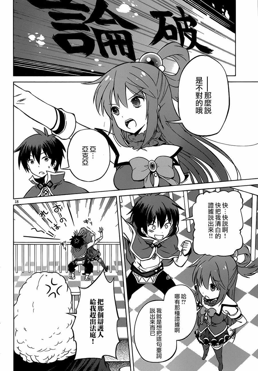 第 18 页