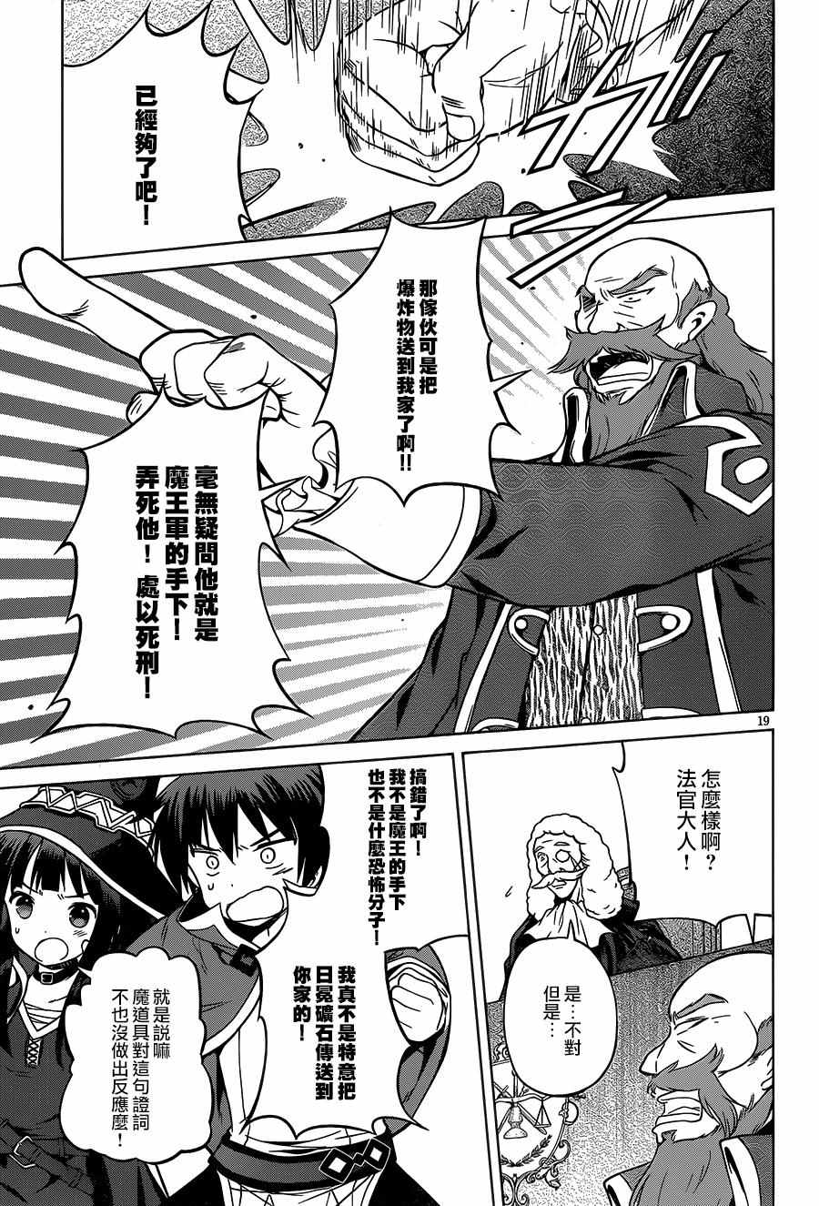 第 19 页