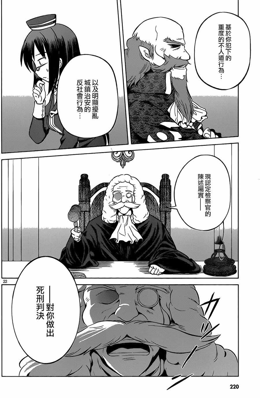第 22 页
