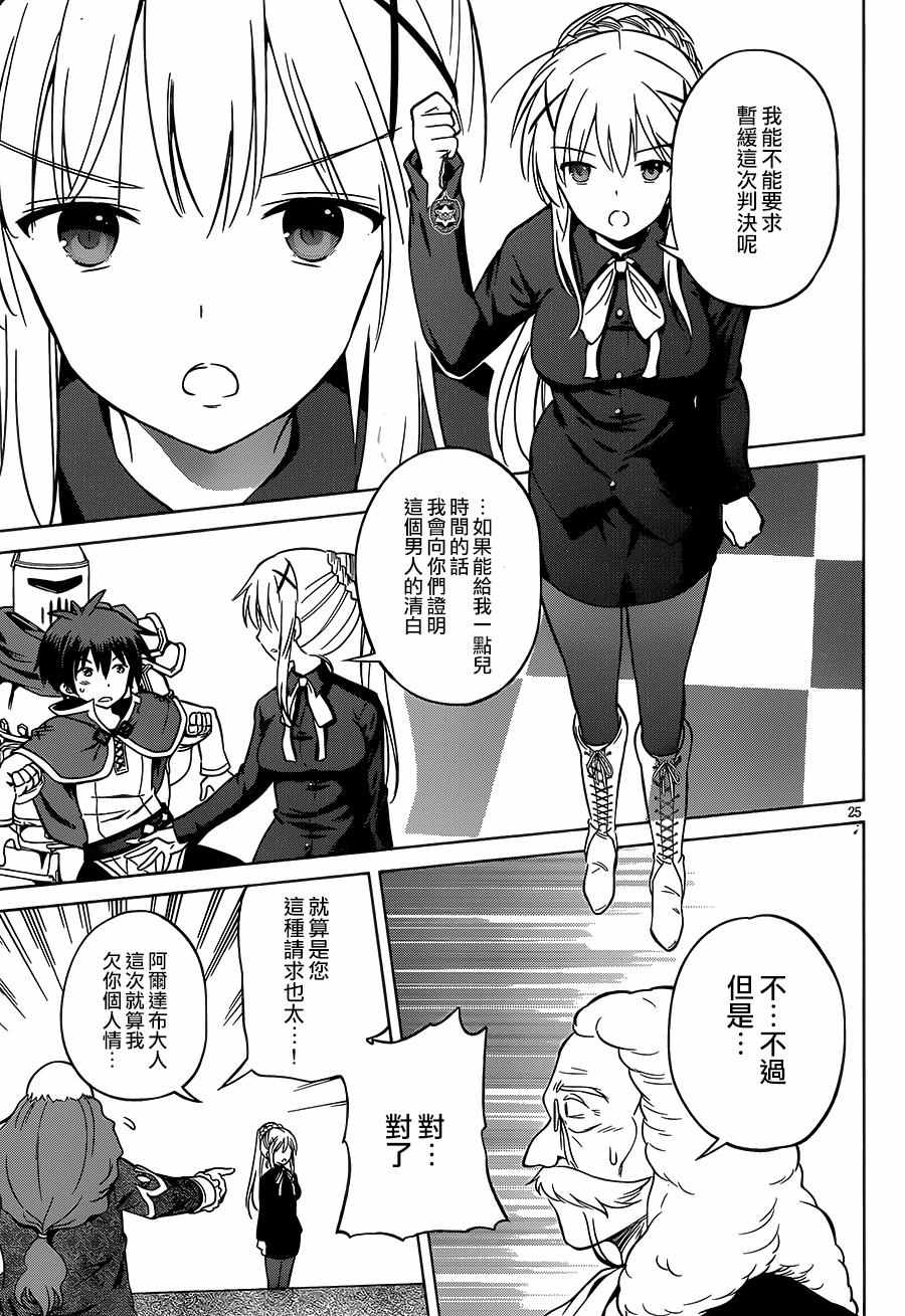 第 25 页