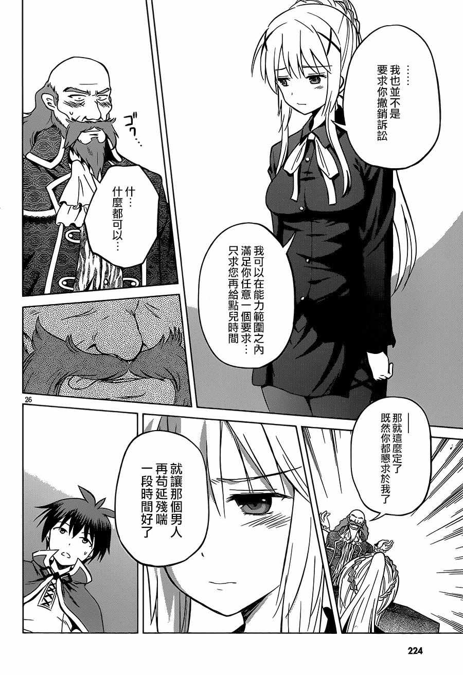 第 26 页