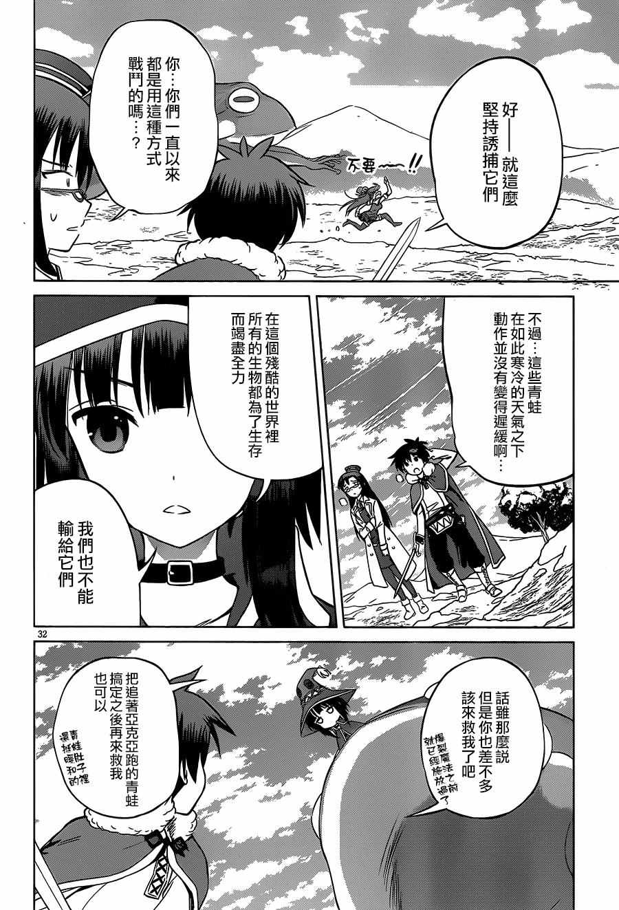 第 32 页
