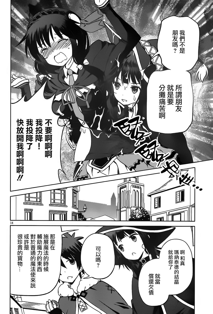 第 14 页