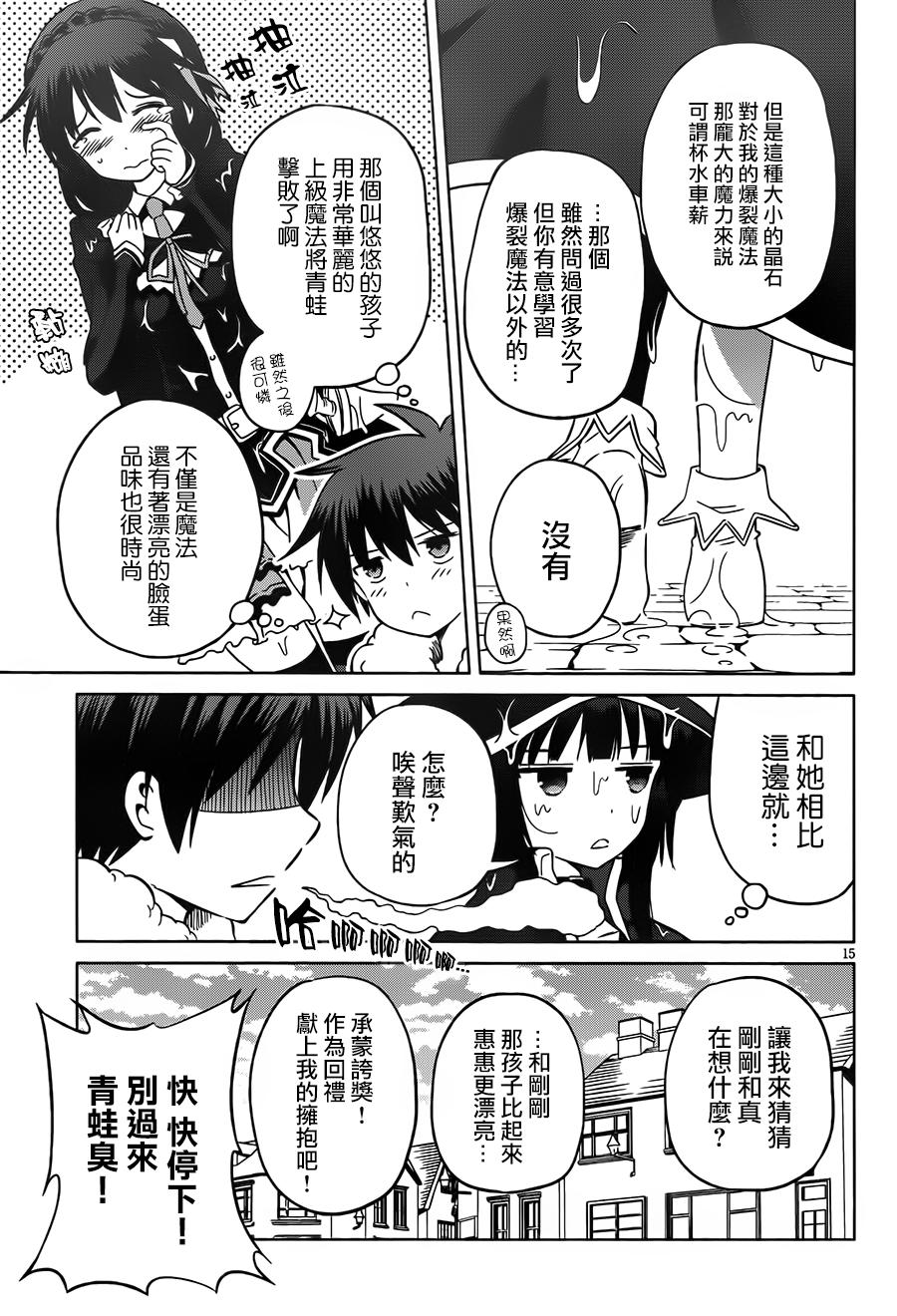 第 15 页