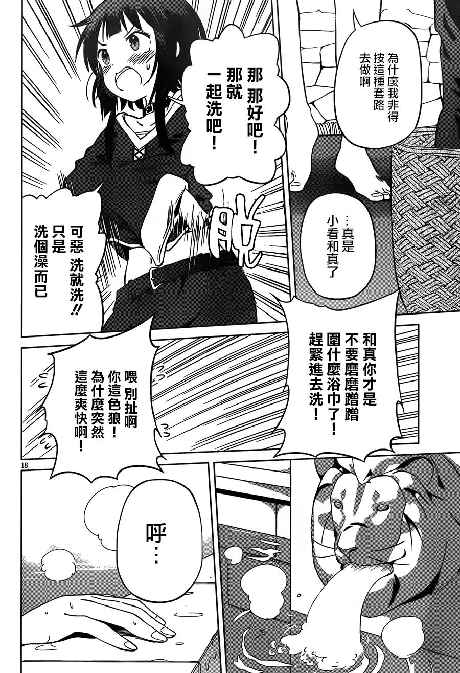 第 18 页