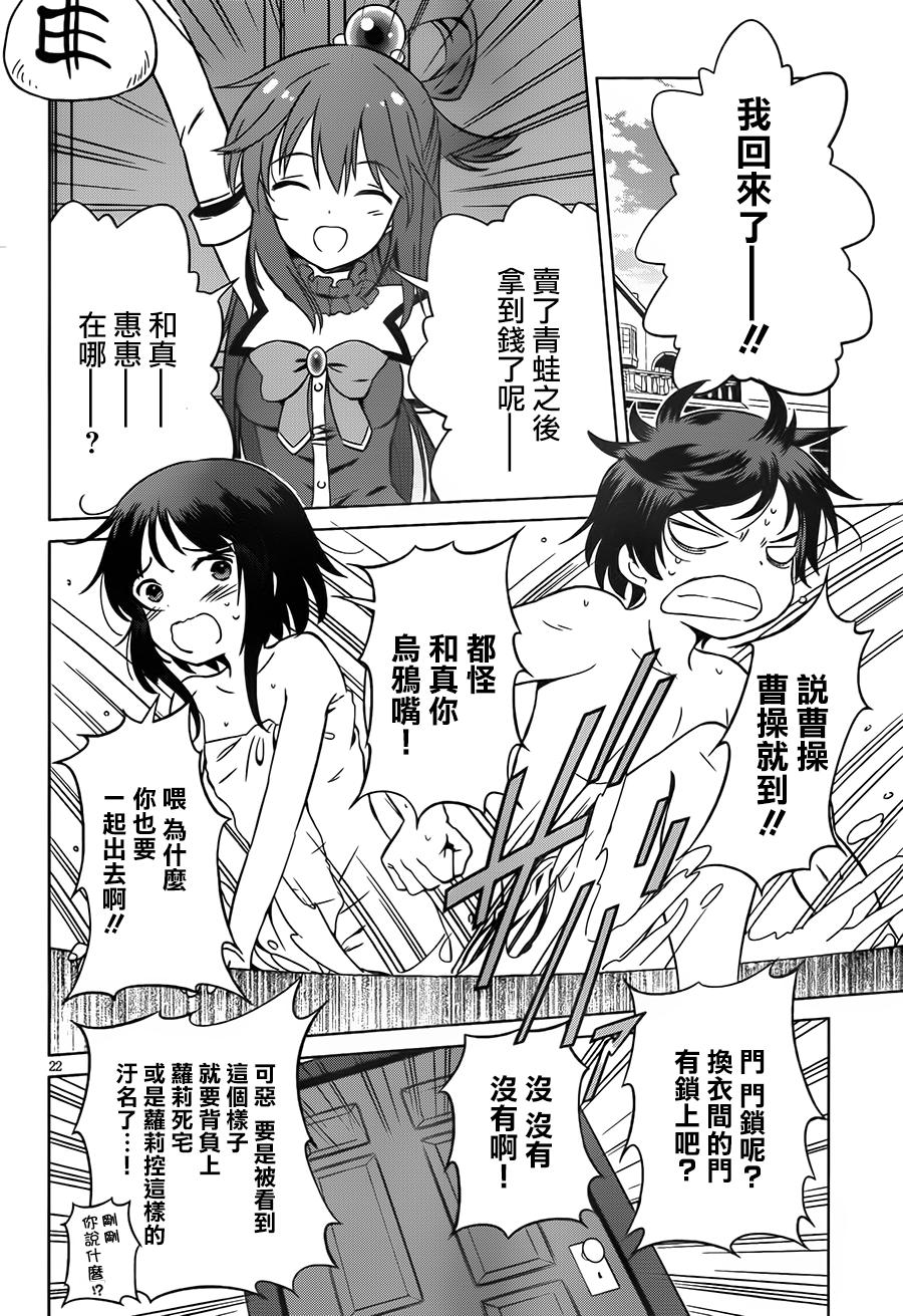 第 22 页