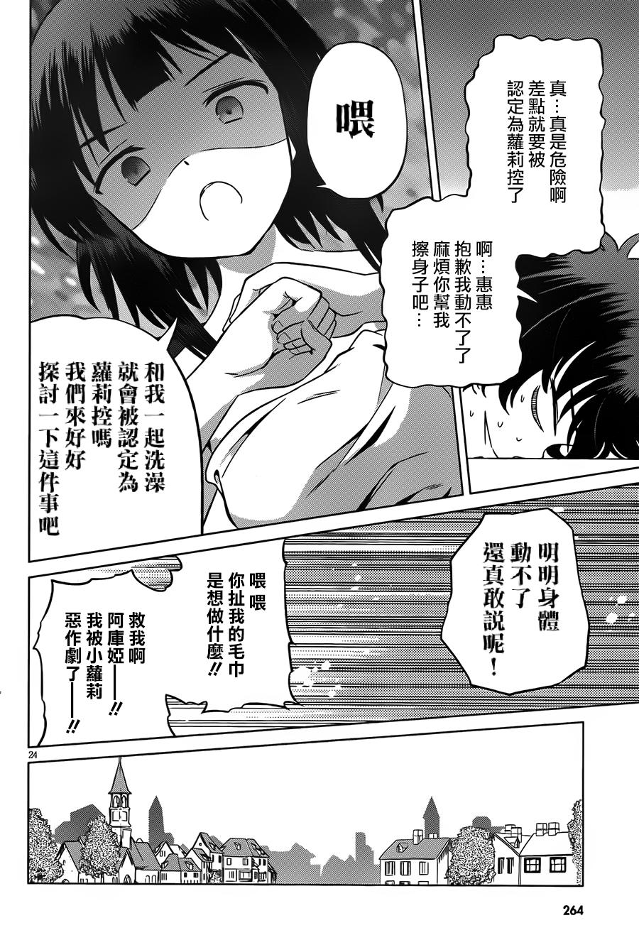 第 24 页