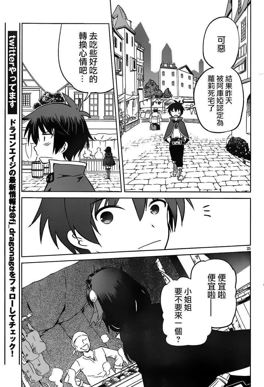 第 25 页