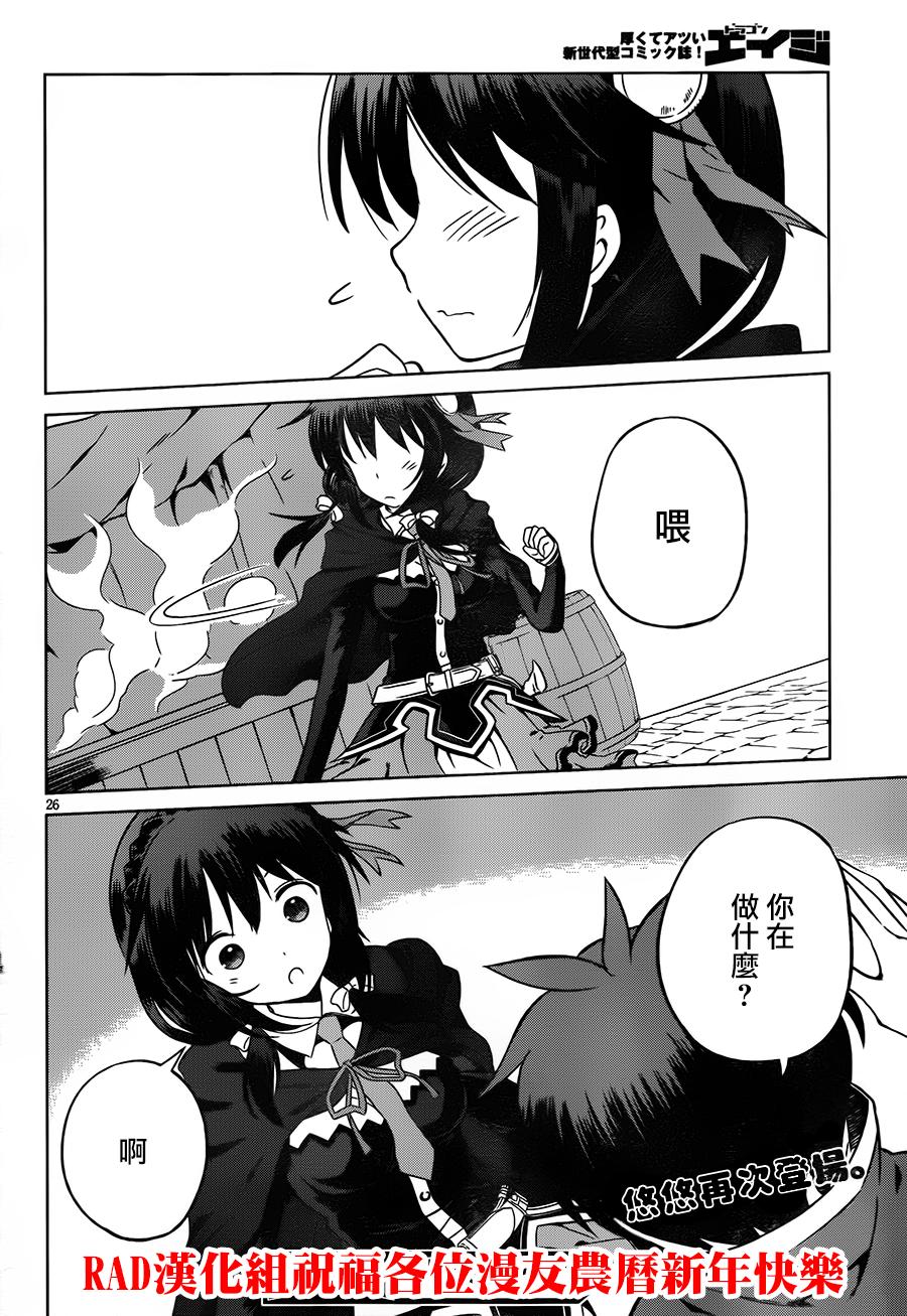 第 26 页