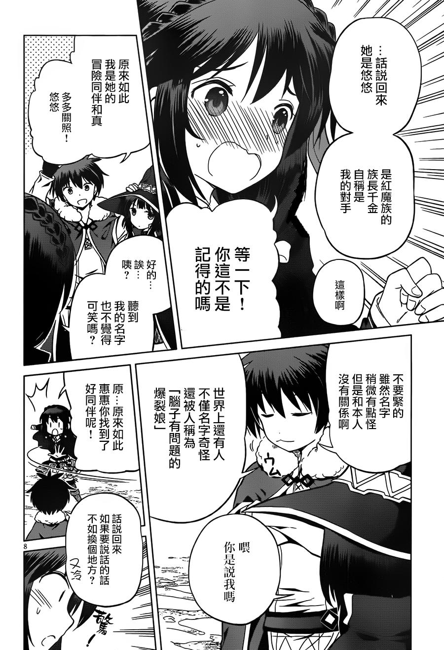 第 8 页