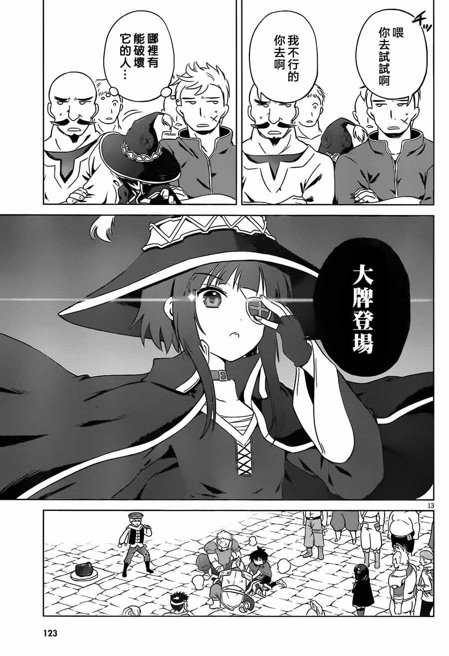 第 12 页