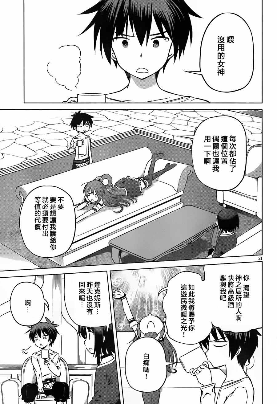 第 20 页