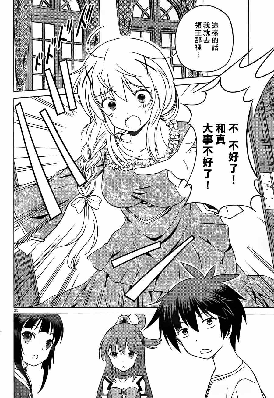 第 21 页