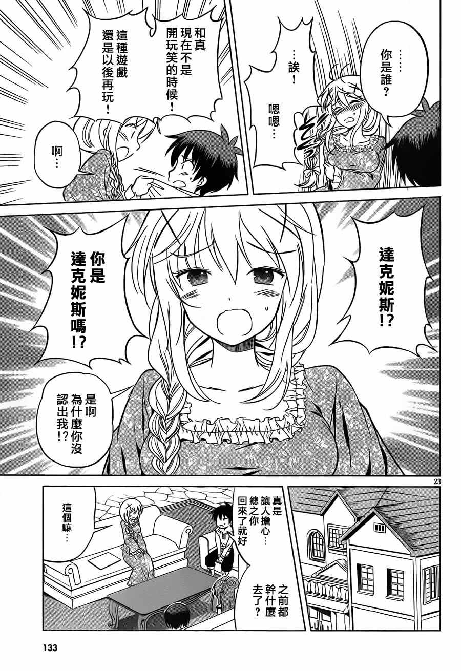 第 22 页