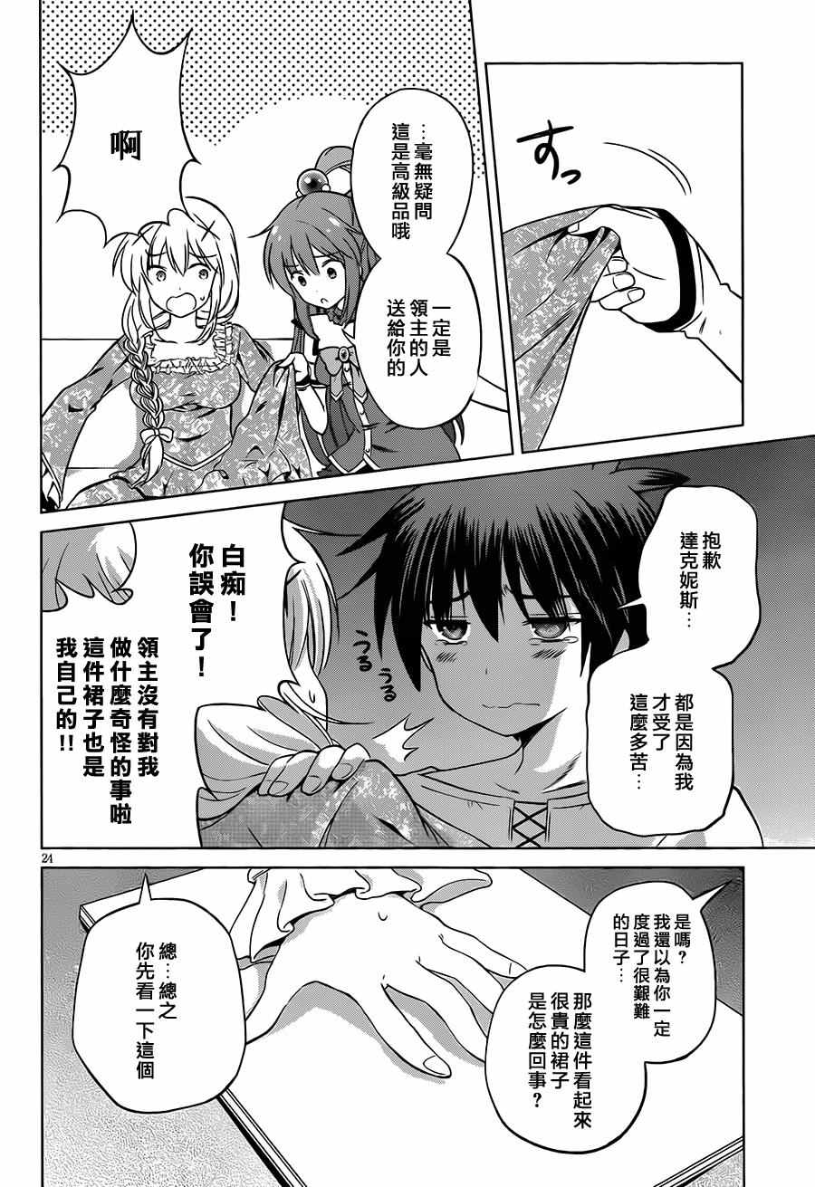 第 23 页