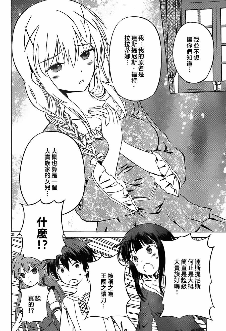 第 25 页