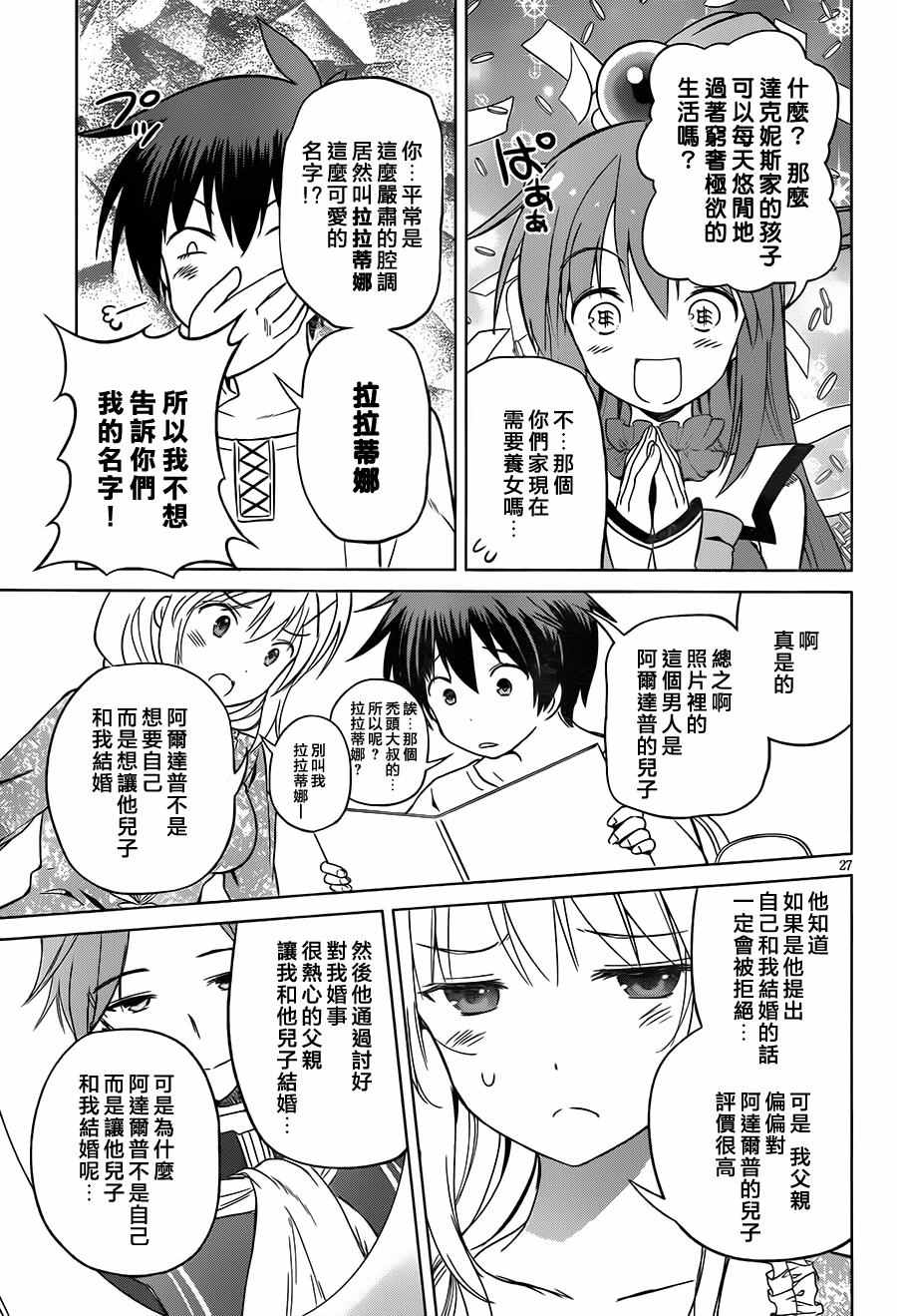 第 26 页