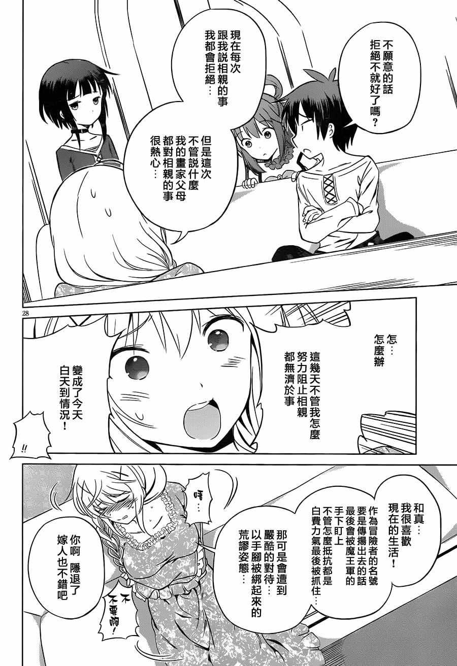 第 27 页