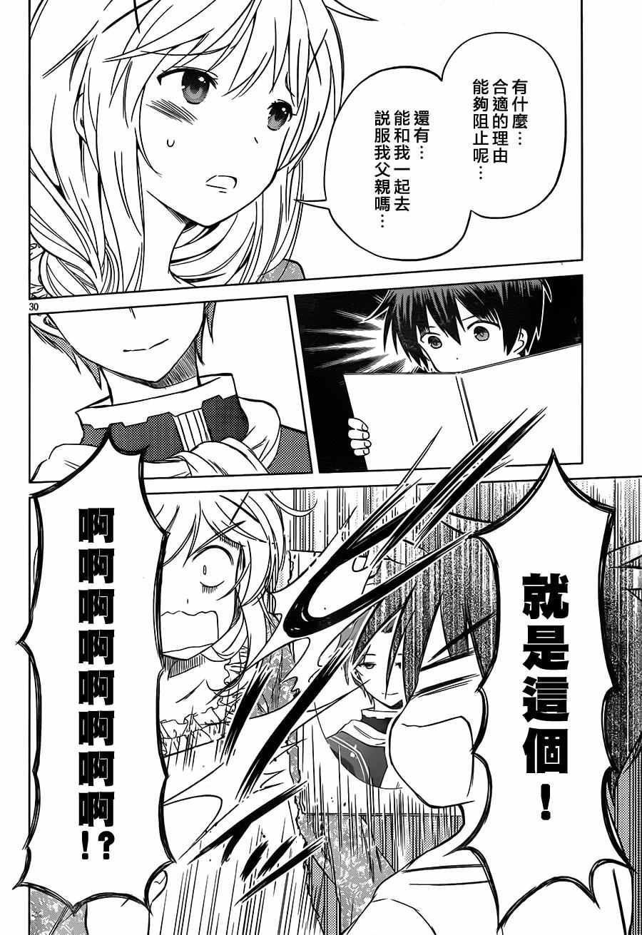 第 29 页