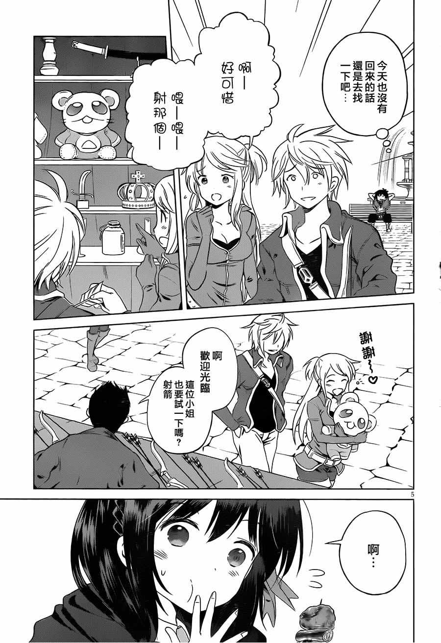 第 5 页