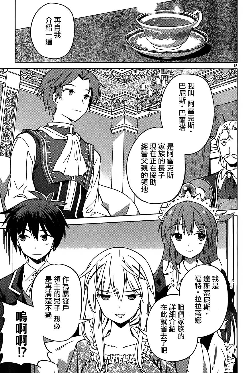 第 15 页