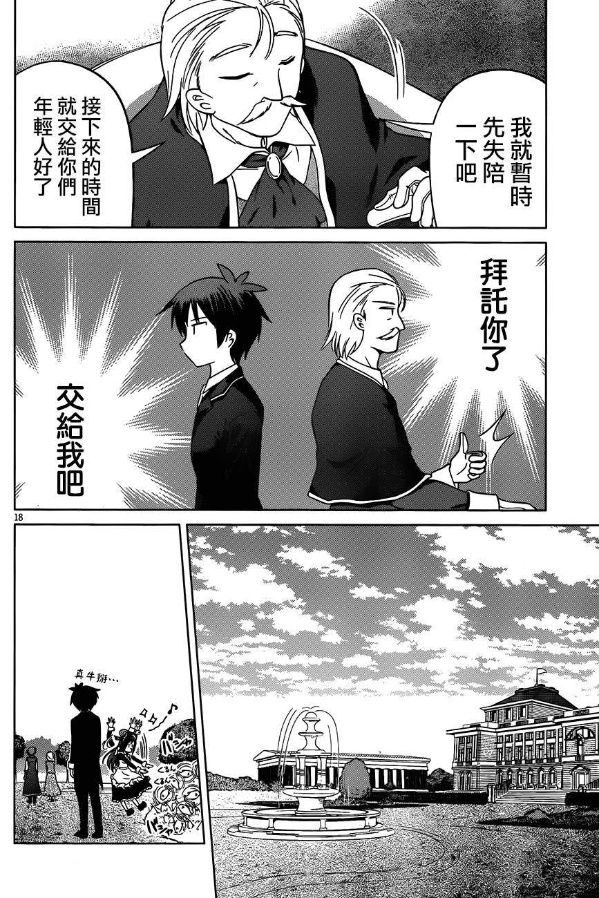 第 18 页