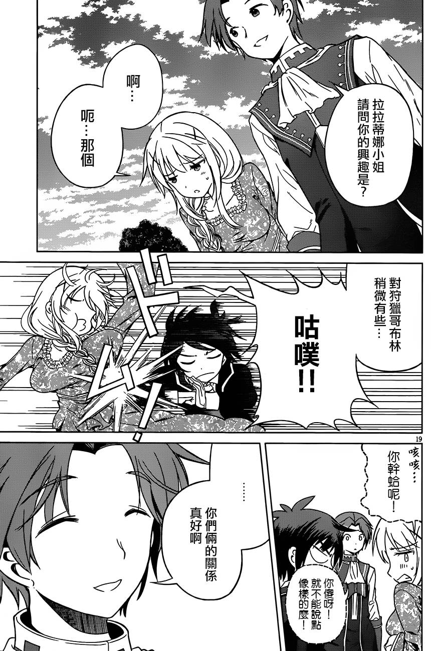 第 19 页