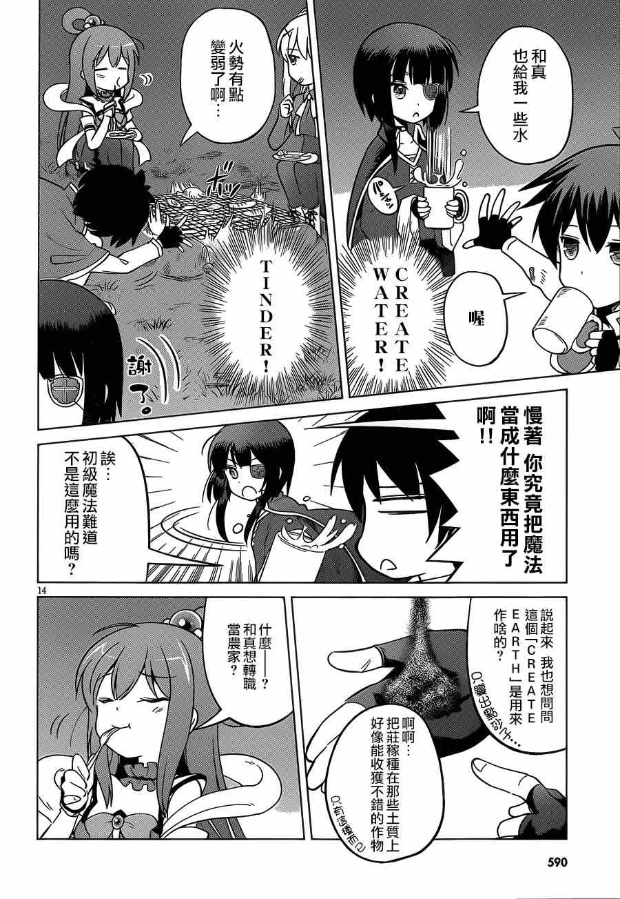 第 14 页