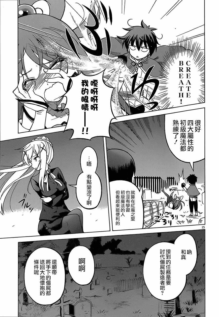 第 15 页