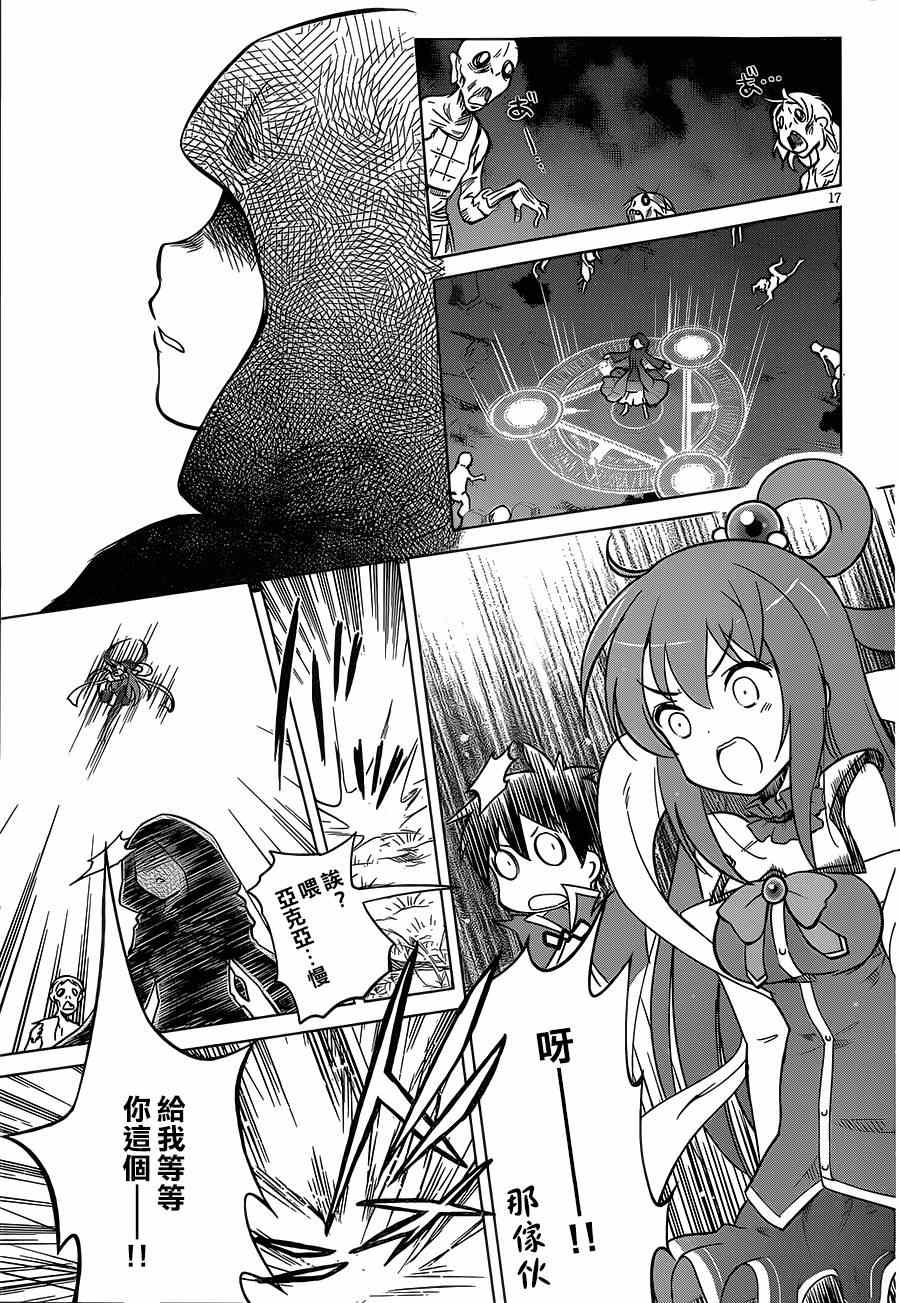 第 17 页