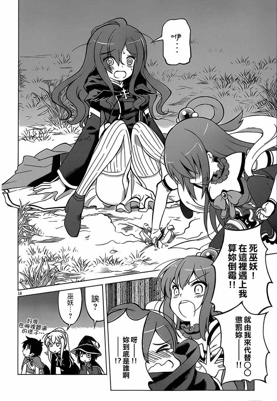 第 18 页