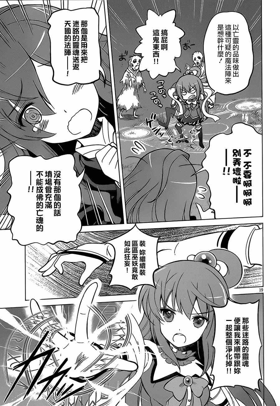 第 19 页