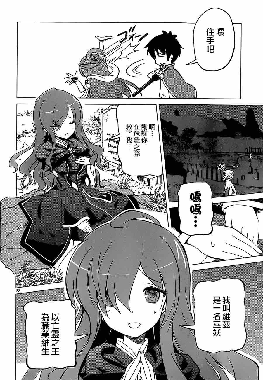 第 22 页