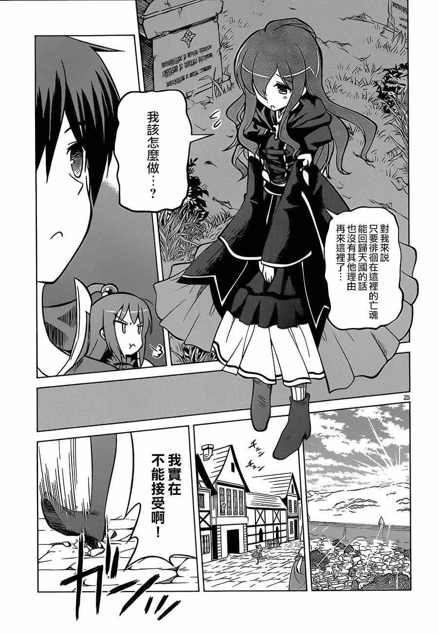 第 25 页