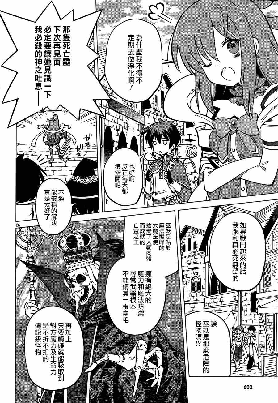 第 26 页