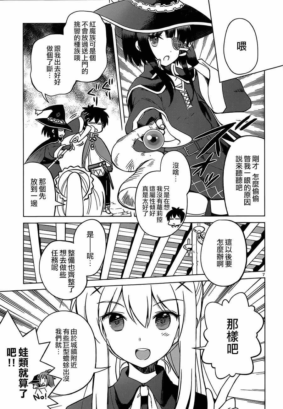 第 7 页