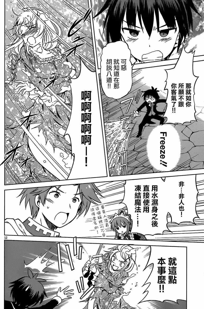 第 13 页