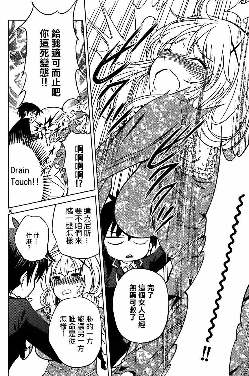 第 17 页