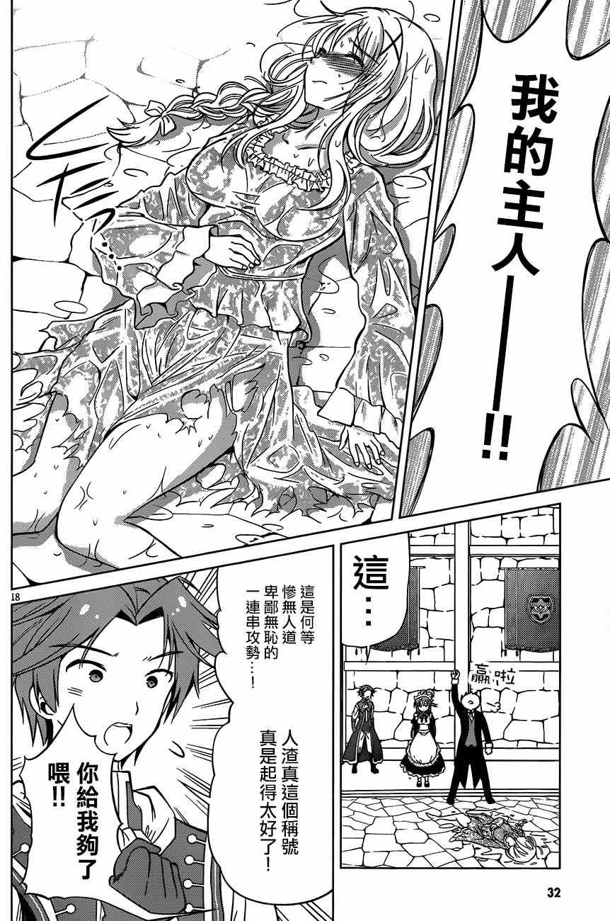 第 19 页