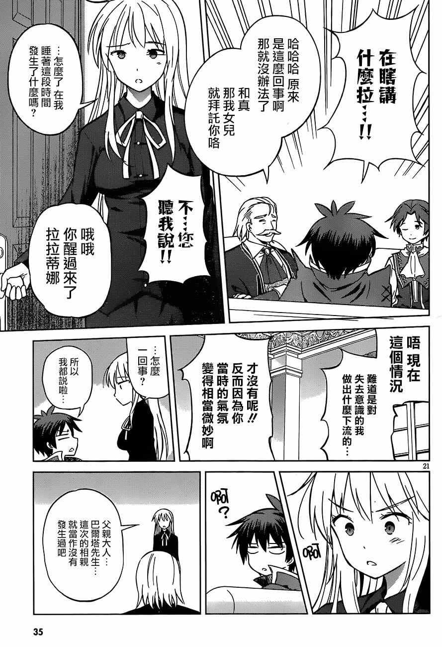 第 22 页