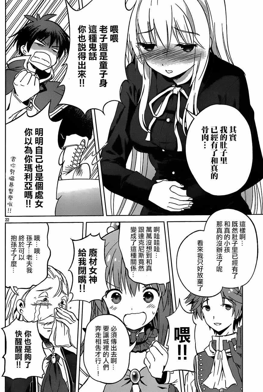 第 23 页