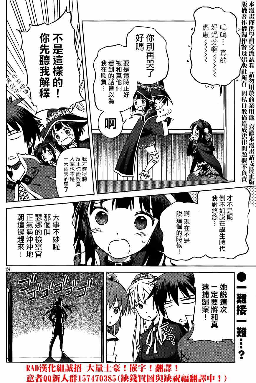 第 25 页