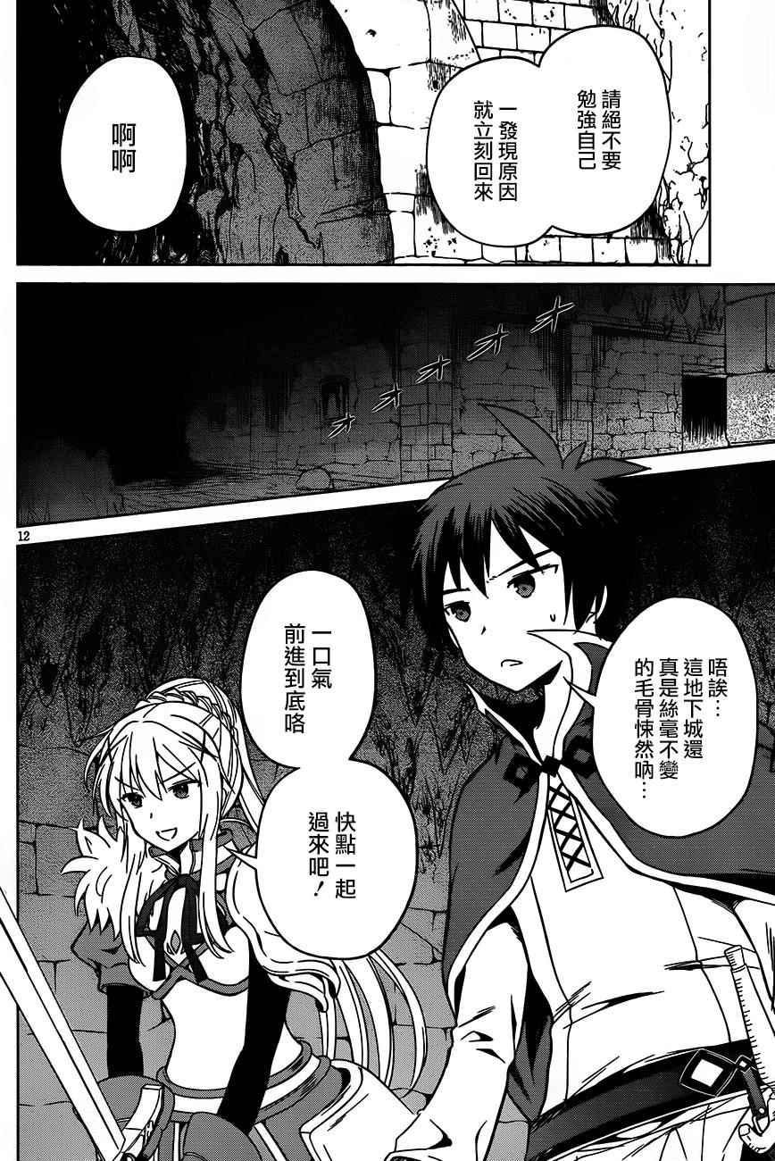 第 12 页