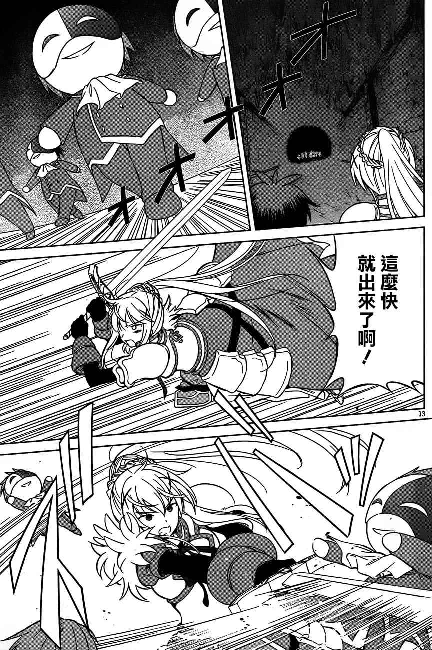 第 13 页