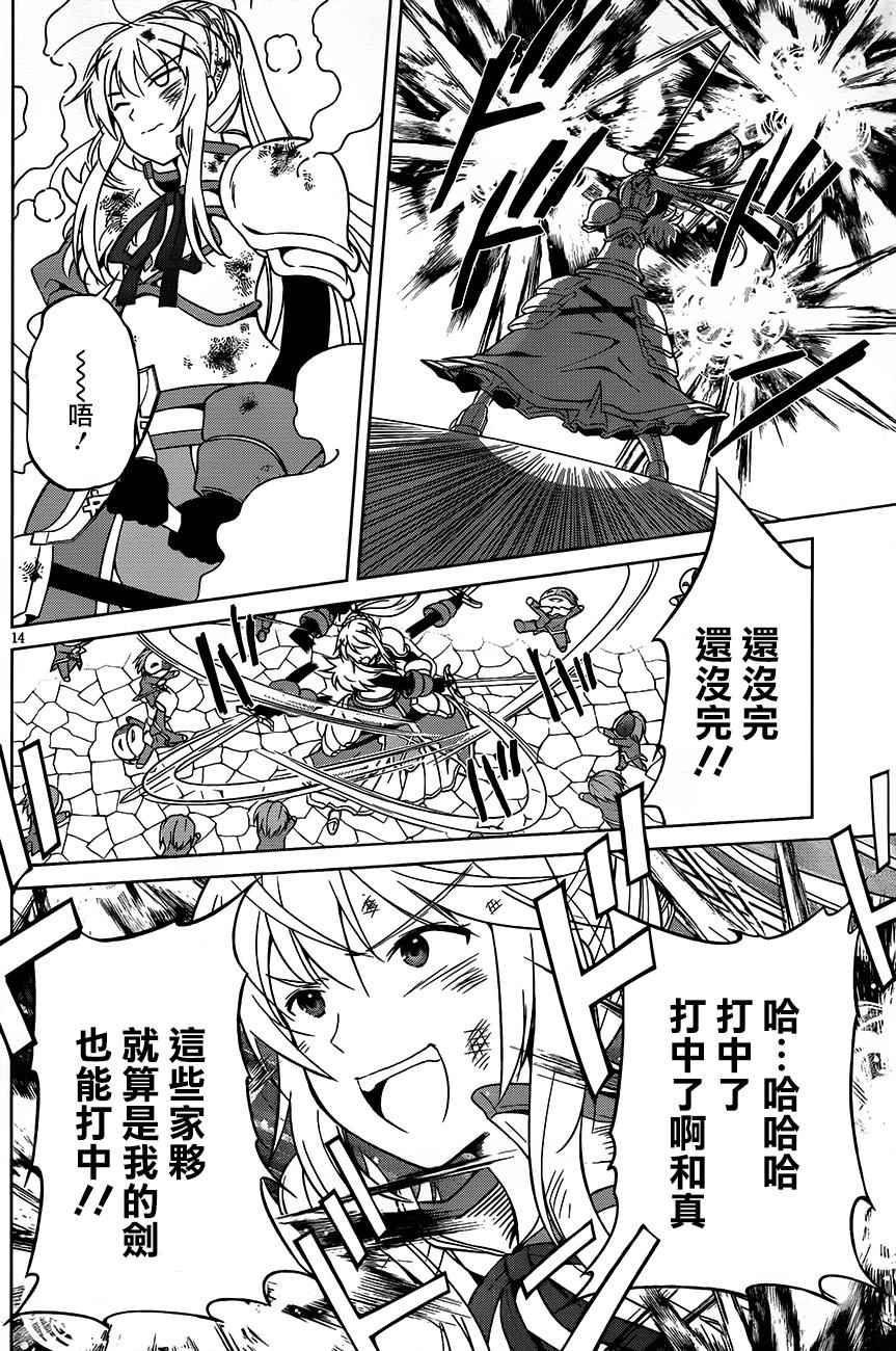 第 14 页