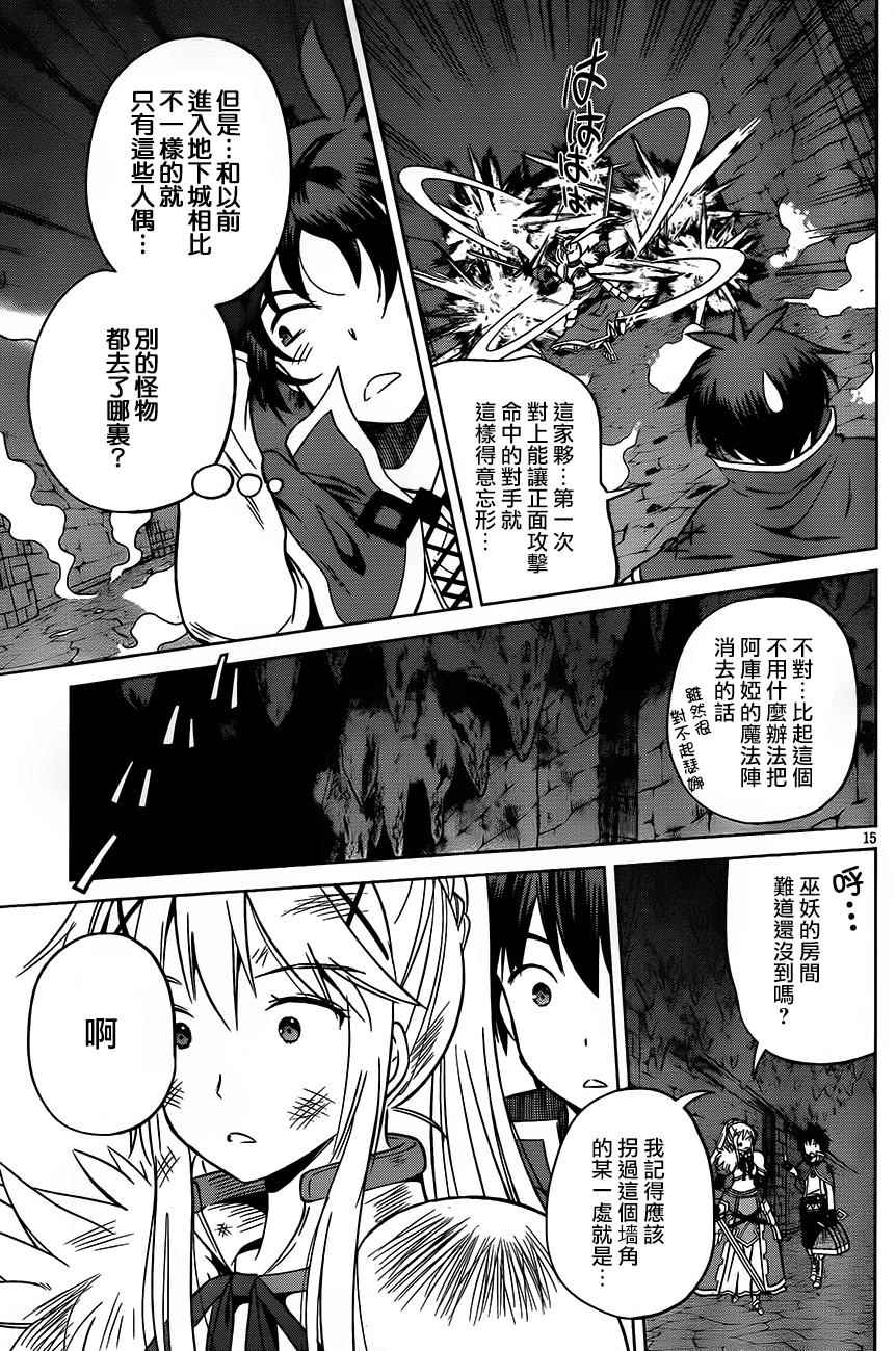 第 15 页
