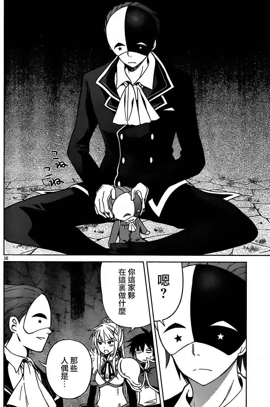 第 16 页
