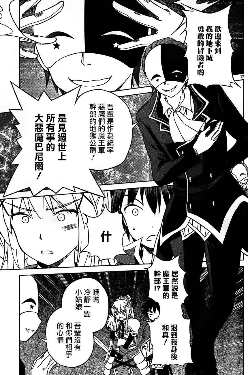 第 17 页