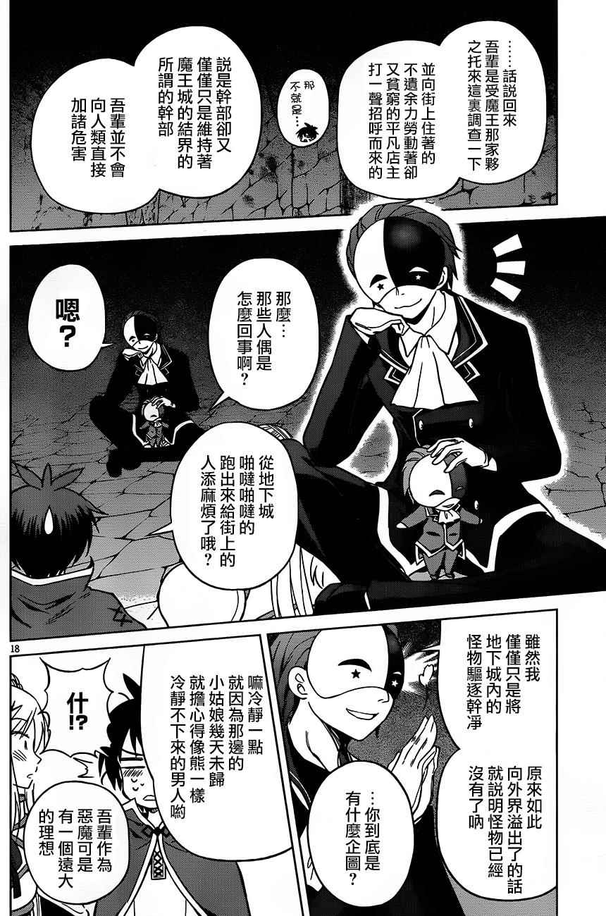 第 18 页