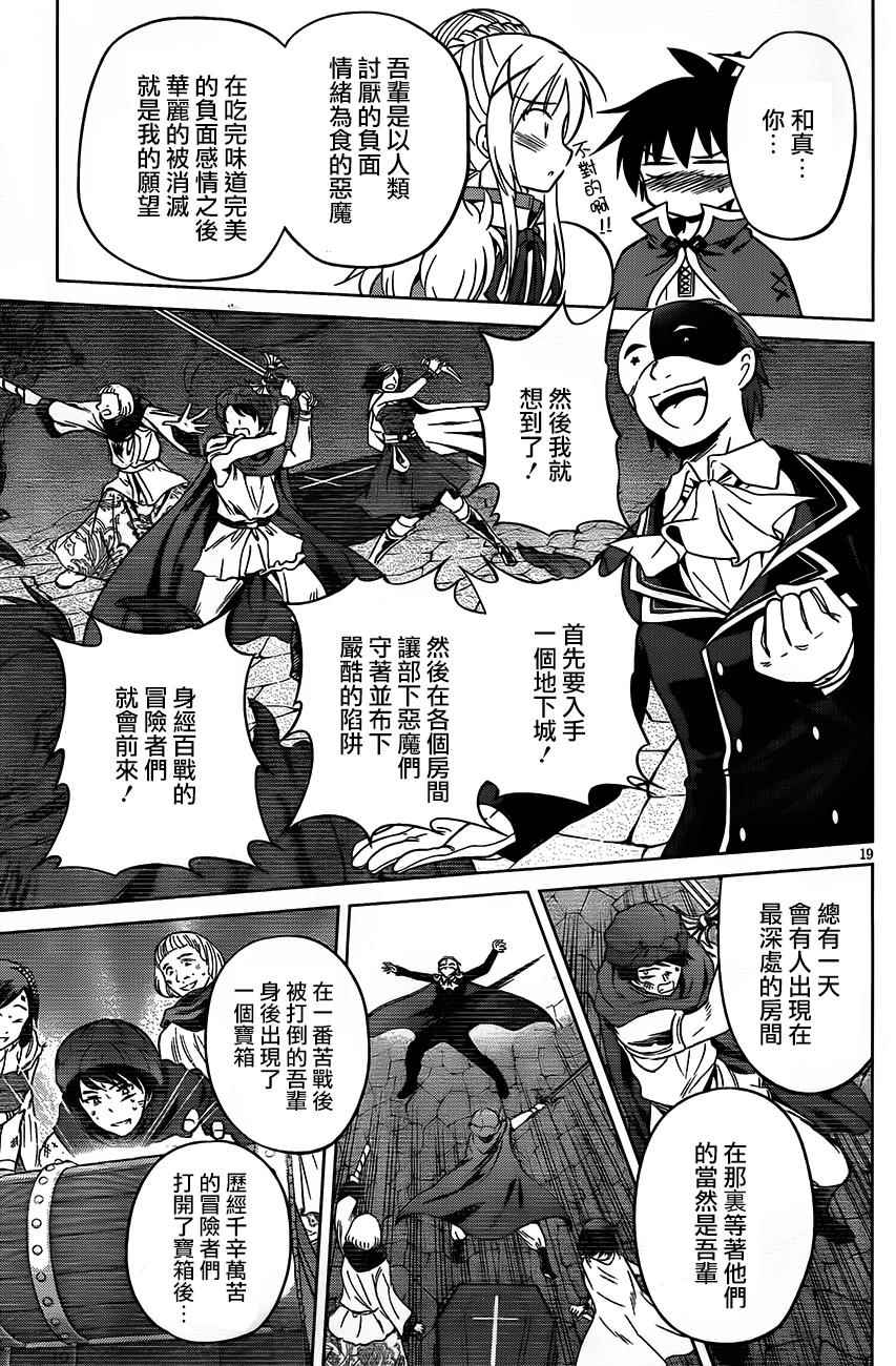 第 19 页